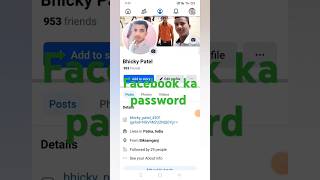 Facebook Ka password kaise nikaleFacebook account lock 🔒 facebook shortvideo viralvideo [upl. by Ledba]