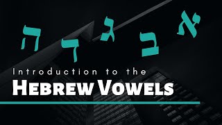 Introduction to the Hebrew Vowels [upl. by Haral]