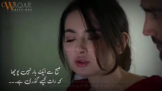 Mohbhat Hogai Na Usse  Anaa Drama  Daneen Vm Areesh  Whatsapp Status  Waqar Creations [upl. by Navarro698]