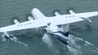 AVIC AG600 Kunlong first water takeoff and landing [upl. by Lorien350]