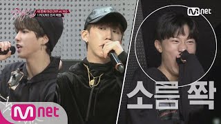 Stray Kids 선공개 ′소름 쫙′ JYPvsYG 지성x창빈의 강렬한 랩 무대♬ 171121 EP6 [upl. by Dlorag501]