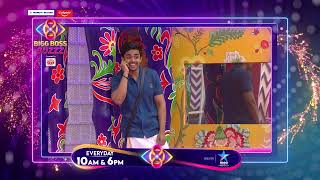 Bigg Boss Buzzz  Gautham and Rohinis Hilarious Fun in the House 😅  Unseen Video  Star Maa Music [upl. by Keenan696]