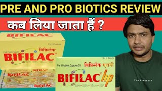 bifilac capsule use in hindi  bifilac hp capsule use in hindi [upl. by Glogau169]