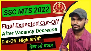 SSC MTS 2022 Final Expected CutOff After👉 Vacancy Decrease  MTS 2022 Final Result 🔥 [upl. by Ferd]