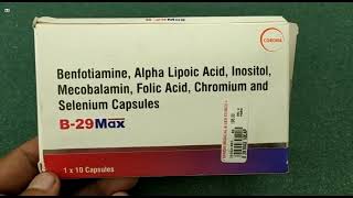 B29Max Capsule  Benfotiamine Alpha Lipoic Acid Inositol Mecobalamin Folic acid And Selenium Cap [upl. by Naot879]