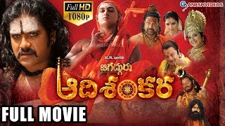 Jagadguru Adi Sankara Latest Telugu Full Movie  Kaushik Babu Nagarjuna Mohan Babu [upl. by Eelimaj588]