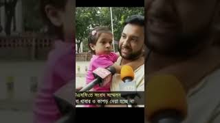 আজকের বাংলা সংবাদ 👌 today jamat news atn😍 today jamat islam news bangla gtv👌 trending shortvideo [upl. by Orual]