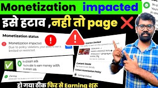 Facebook Restricted Problem Solved  facebook impacted problem kaise hataye  Facebook Monetization [upl. by Aivataj]