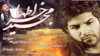 Majid Kharatha Ft Babak Ghafari Xoshtren Gorane [upl. by Terzas]