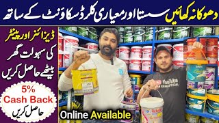 Colour Paint Market In Karachi  Wholesale Price Paint Shop  1200 Color Design  Home Design Color [upl. by Cerelly801]