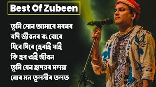 Superhit Old Assamese Song  Zubeen Garg  Old Assamese Song  Zubeen old assamese song [upl. by Irrot]