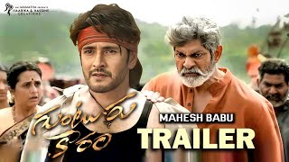 Guntur Karam  Jagapathi Babu First Look Teaser  Mahesh Babu Guntur Kaaram Official Trailer [upl. by Lewej230]