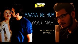 Maana ke hum yaar nahi Male version  Meri Pyari Bindu  Parineeti Chopra  Sourabh Gumber cover [upl. by Eirrab]