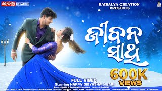 JIBANA SATHI  Happy amp Dibyasha  Pari  New Odia Music Video  Jagu Rokey  Kaibalya Creation [upl. by Lazarus]