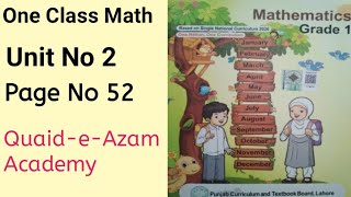 Unit No 2 One Class Math New Book  Page No 52  QuaideAzam Academy [upl. by Hathaway]