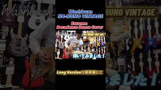 Washburn N4NUNO VINTAGE サウンドチェック 『Extreme  Decadence Dance 』Cover shorts guitar 弾いてみた [upl. by Inigo]