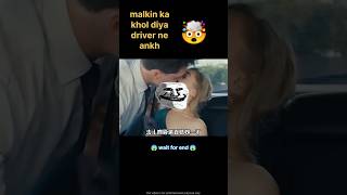 Driver ne malikin se 😲  shortsfeed shorts [upl. by Paco]