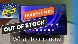 Tab S9 Fe Plus out of Stock in BBD SALE  What to do now [upl. by Akinert]