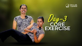 Day 3 Core Exercise for Beginners in Malayalam  Fitness with Yamini  coreexercises [upl. by Dorin]