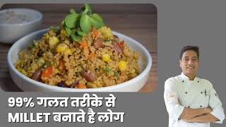 Foxtail Millet Recipes  99 गलत तरीके से MILLET बनाते है लोग  Easy One Pot Meal  Chef Sahajan [upl. by Rellim]