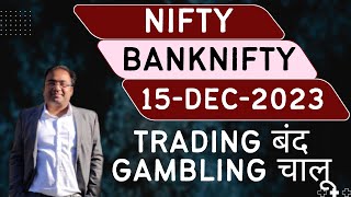 Nifty Prediction and Bank Nifty Analysis for Friday  15 December 2023  Bank Nifty Tomorrow [upl. by Htezzil441]