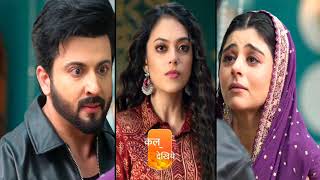 Rabb Se HAi Dua Full Episode Promo  UPCOMING TWIST  RAB SE HAI DUA 11 July 2024 Rab Se Hai Dua [upl. by Peggi]