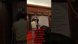 ACP Sanjay Patil actor Manoj Kumar birthday celebration youtubeshorts bollywood 15Rajshree verma [upl. by Sydalg542]