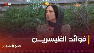 المختصة في طب الجلد عتيقةالهاديألطبورquot هذه مكونات الغليسيرين وفوائده للبشرةquot👇 [upl. by Reese]