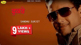 Sandhu Surjit  Fukrey  New Punjabi Song 2017  Anand Music [upl. by Nosae]