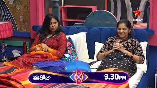 Bigg Boss Telugu 8  New Bonds and Connections in BB House  Nagarjuna  Star Maa [upl. by Irt720]