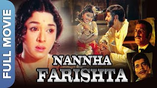 प्राण की सुपरहिट फिल्म  Nannha Farishta Full Movie  Pran Anwar Hussain Padmini Balraj Sahni [upl. by Oswal]