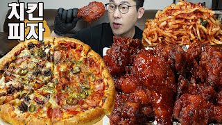 🍗BBQ양념치킨과 🍕페퍼로니불고기 반반피자 먹방 Spicy Chicken Pizza MUKBANG [upl. by Harlene188]