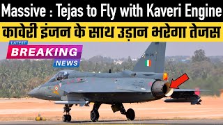 Historic  Tejas to Fly with Kaveri Engine [upl. by Llehcsreh]