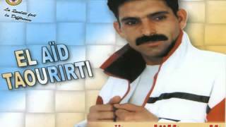 ▶ El aïd Taourirti Lbarman serbi matabtach [upl. by Arotahs890]