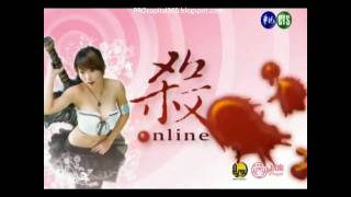 杀Online 《仇人篇》 杀很大  郭書瑤主演 [upl. by Atronna]