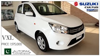 Suzuki Cultus VXL AGS 2021 Detailed Review Price Specifications amp Features [upl. by Repsihw]