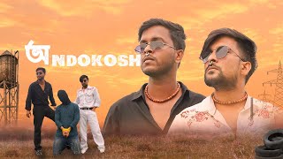 ONDOKOSH ft KOREX amp TABLET  BENGALI COMEDY  RAJESH DAS [upl. by Aleydis]