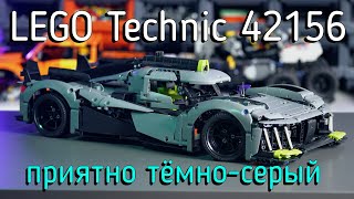 LEGO Technic  42156 PEUGEOT 9X8 24H Le Mans Hybrid Hypercar обзор [upl. by Pen]