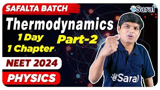 Thermodynamics Physics Class 11  Complete Chapter All Concepts Tricks amp PYQs  NEET 2024 Physics [upl. by Severen]