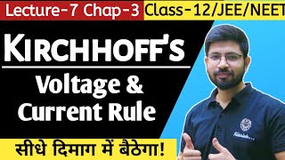 Kirchhoffs Law Voltage law and Current law  Kirchhoffs law numerical  Lecture7 Chap3 Class12 [upl. by Vivl]