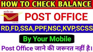 How To Check Balance Post Office RDFDSSAPPFNSCKVP व SCSS Scheme। Post Office Saving Schemes [upl. by Wareing148]