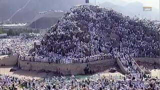 Arafat Day 2018  HAJJ 2018  9th Zilhajj 1439  20 AUGUST 2018 [upl. by Karin44]