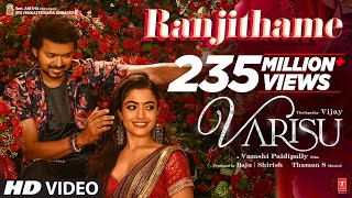 Ranjithame  Varisu Lyric Song Tamil  Thalapathy Vijay  Rashmika  Vamshi Paidipally  Thaman S [upl. by Air]