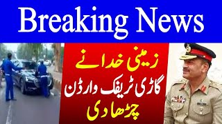 asim munir PMLN Leaders Son Tangled With Traffic Wardens زمینی خدا نے گاڑی ٹریفک وارڈن پر چڑھا دی [upl. by Ioyal330]