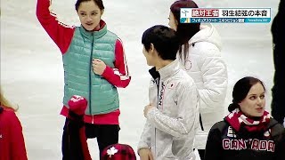 Yuzuru Hanyu amp Evgenia Medvedeva Olympics 2018 [upl. by Kunz880]