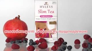 Hyleys slim tea 2 [upl. by Airamzul]