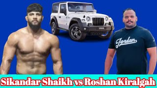 Sikandar Shaikh Maharashtra vs Roshan Kiralgarh  Kusthi Dangal Badehra Rajputan Near Gagret Una 🔥 [upl. by Niarfe43]