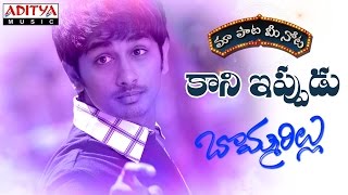 Devi Sri Prasad Super Hit Songs Collection Video Jukebox [upl. by Carlos]