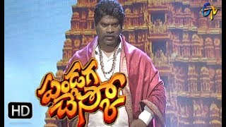 Bittiri Satti as Legend  ETV Pandaga Chesko  Diwali Special Event  19th October 2017  ETV Telugu [upl. by Avictor863]