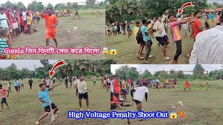 High voltage penalty shootout😱Gunda তিন তিনটি সেভ করে দিলো 🤯😵 [upl. by Rolland445]